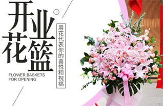 浙江省绍兴诸暨市璜山镇刀鞘坞村花篮配送